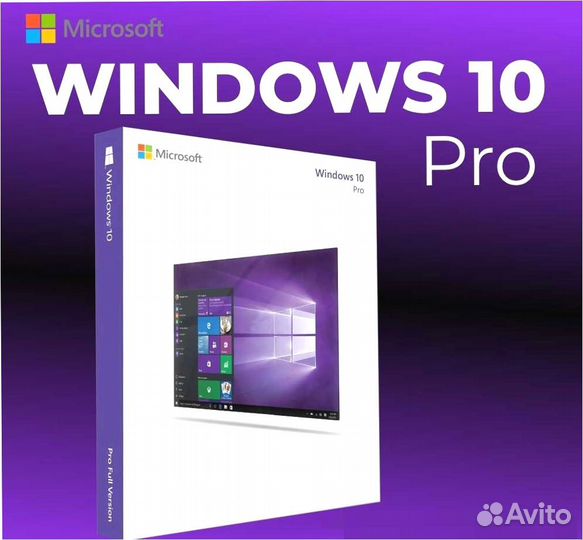 Ключ Windows 10;11 Pro Microsoft