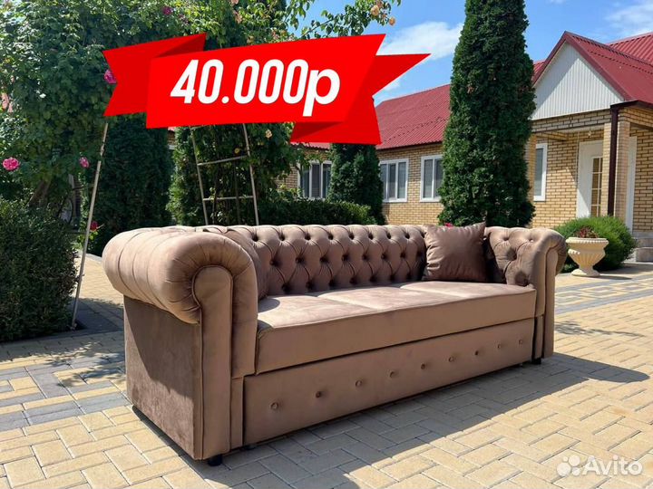 Диван тройка