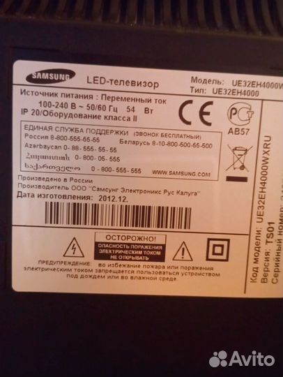 Телевизор samsung 32 ue32eh4000w