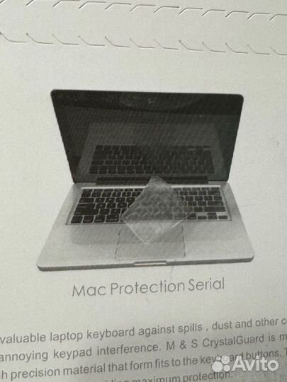 Защита Macbook
