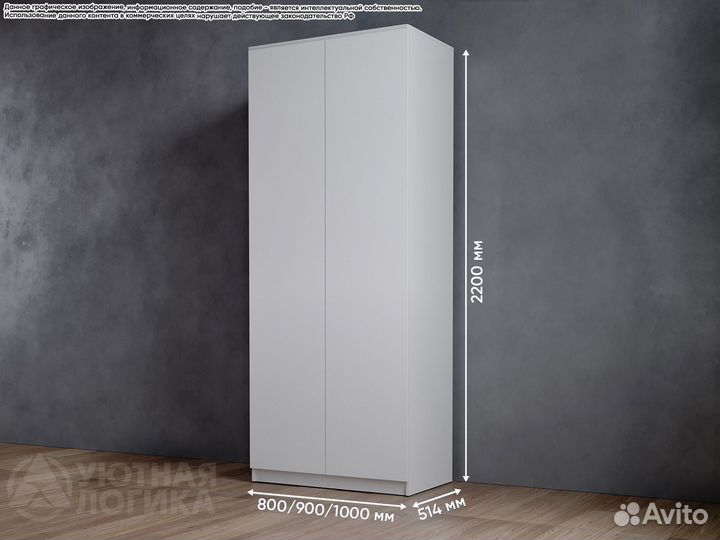 Шкаф распашной двухдверный Дева 800/900/1000