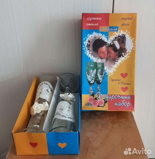 Свадебный набор: сем.очаг,фужеры, чехлы для бут