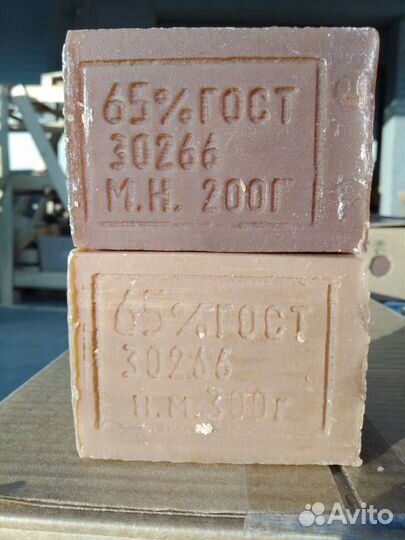 Хозяйственное мыло Саратов Екатеринбург 65 200г