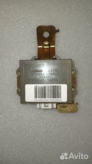 Реле тагаз C190 (JAC rein)