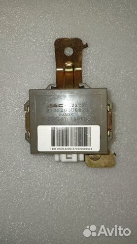 Реле тагаз C190 (JAC rein)