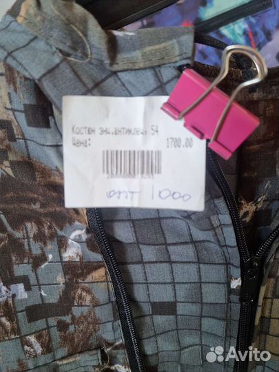 Товары для рыбалки