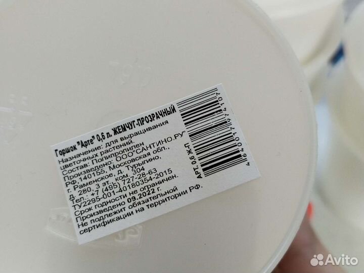 Кашпо для орхидей