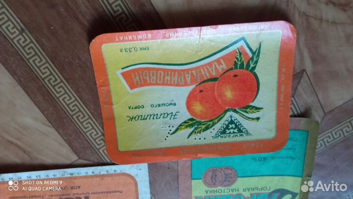 Этикетки от пива и напитков