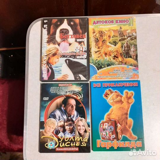 Диски с кинофильмами