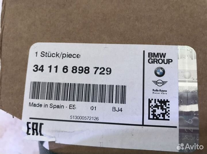 Передние тормозные диски BMW F10 Power Kit