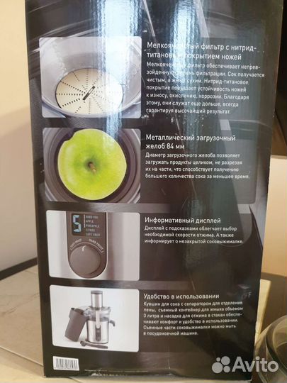 Соковыжималка bork