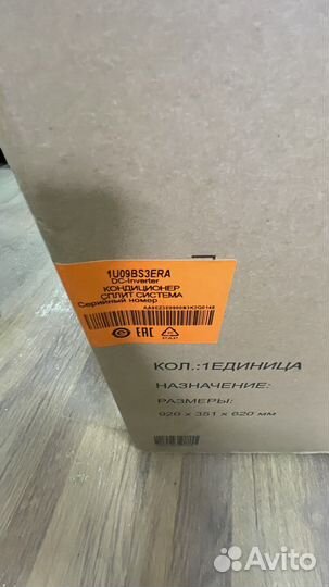 Haier Lightera DC Inverter as09ns5era-G/1u09bs3era