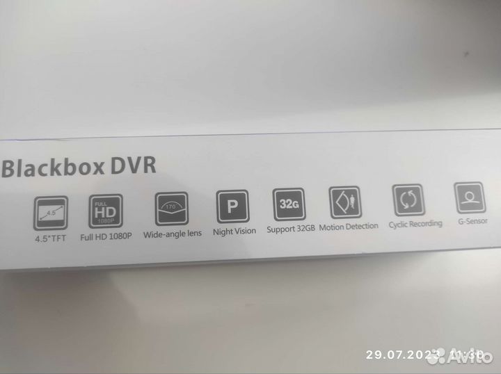 Видеорегистратор