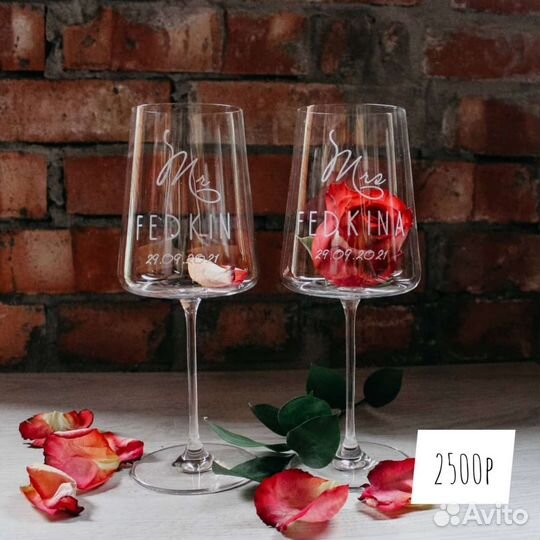 Свадебные бокалы с гравировкой