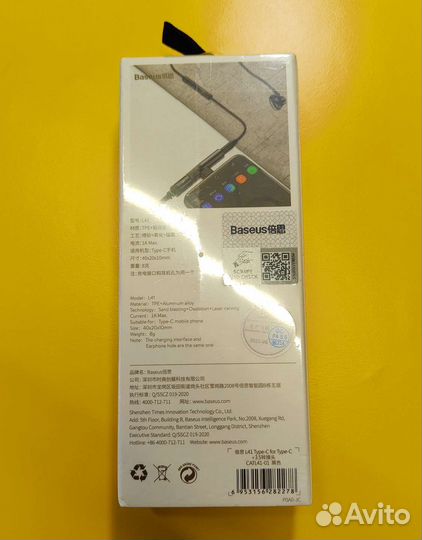 Baseus. Тройник Type C - 3,5