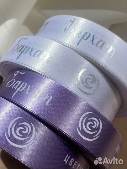 Лента с логотипом, печать на лентах