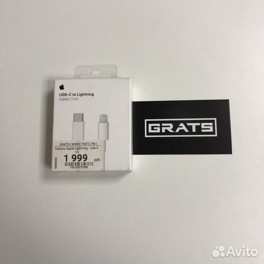 Кабель Apple lightning USB-C 1m оригинал новый