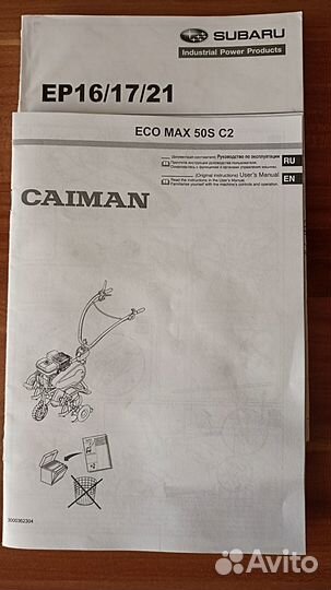 Мотоблоки и культиваторы caiman