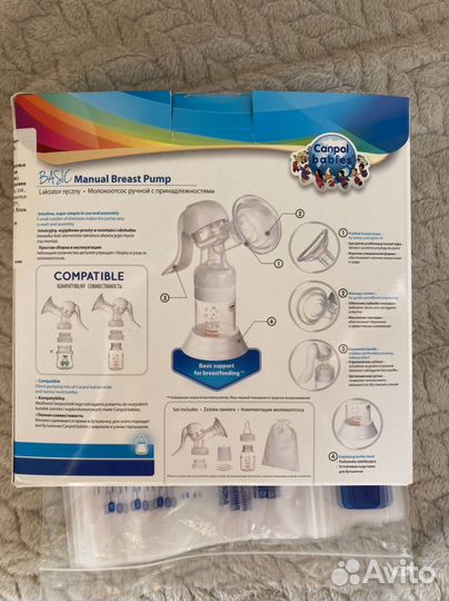 Молокоотсос ручной