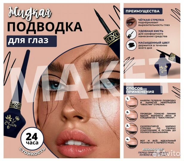 Инфографика оптом, многодешевле