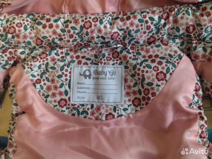 Жилетка для девочки 80