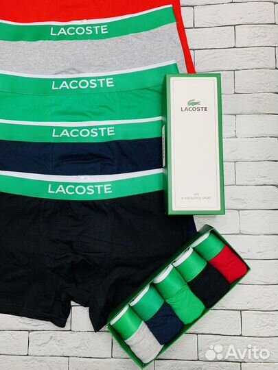 Трусы Lacoste мужские боксеры