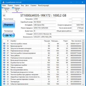 Seagate 1tb st1000lm035 для ноутбука