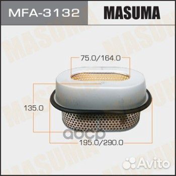 Фильтр воздушный MFA-3132 Masuma