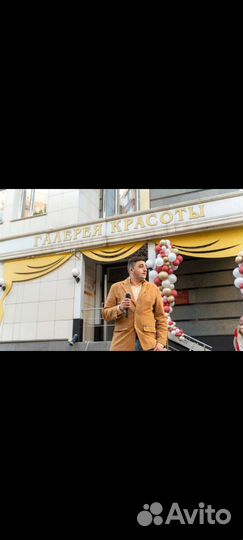 Ведущий на мероприятие, шоумен (Dj в подарок)