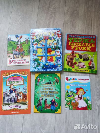 Детские книги отдам