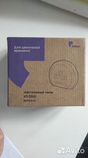 Радио часы будильник