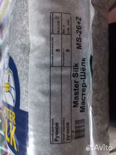 Жидкте обои