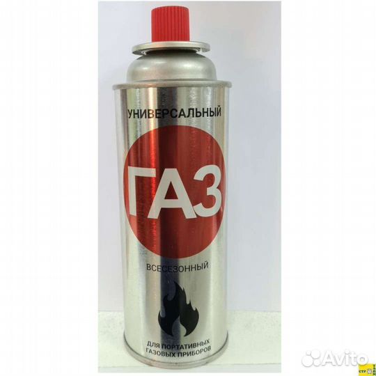 Баллон газовый