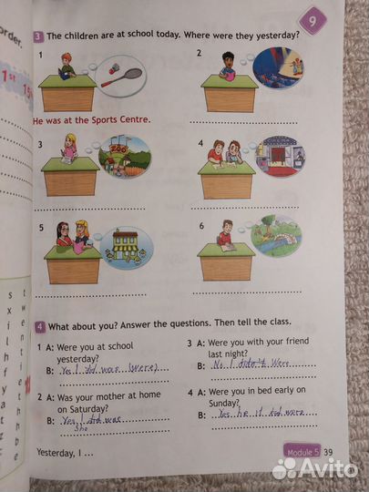 Рабочая тетрадь по английскому