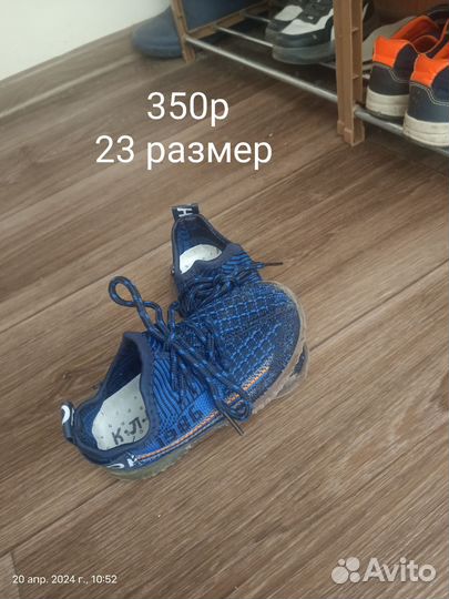 Обувь на мальчика
