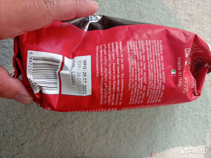 Кофе в зернах 1 кг Италия