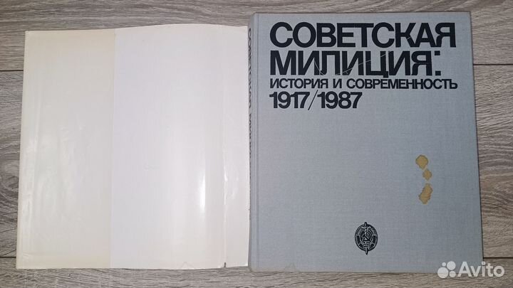 Советская Милиция история и современность