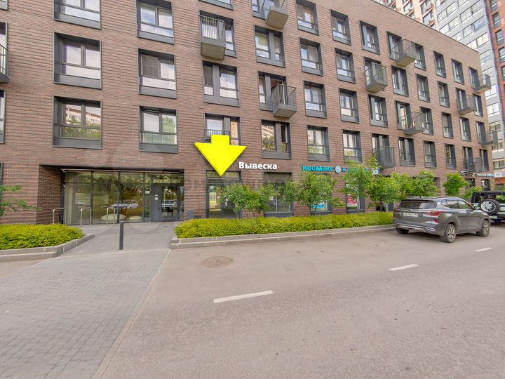 Свободного назначения, 93 м²