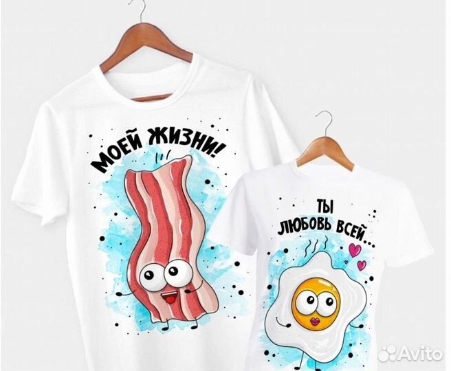 Футболки для пары с рисунком