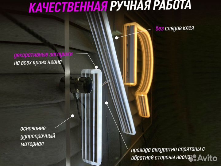 Неоновая вывеска кот с ножом