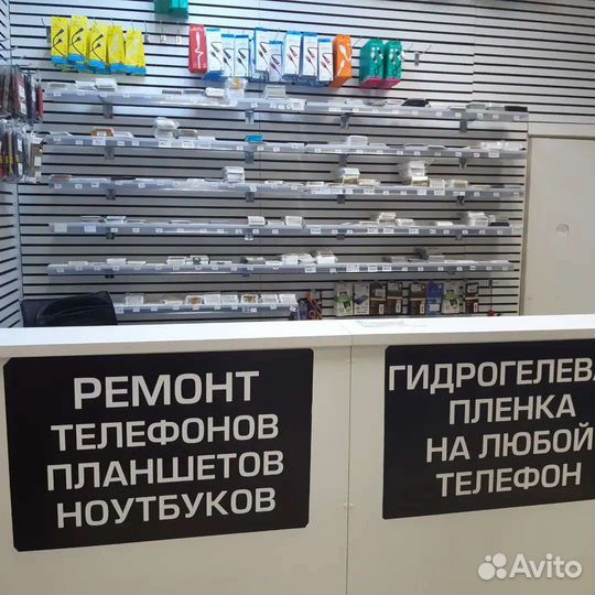 Ремонт мобильных телефонов