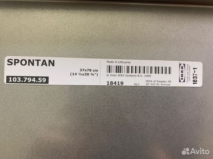 Магнитная доска настенная IKEA