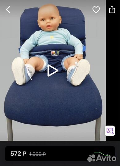 Накидка на стул для кормления