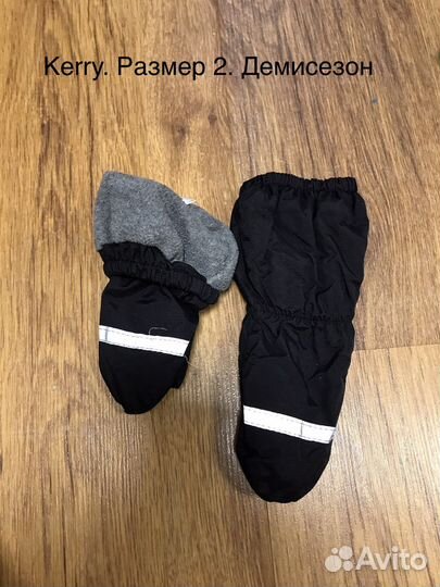 Краги варежки kerry и reima новые и б/у