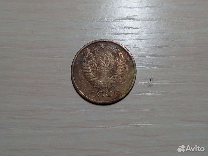 Монета 5 копеек 1961 года