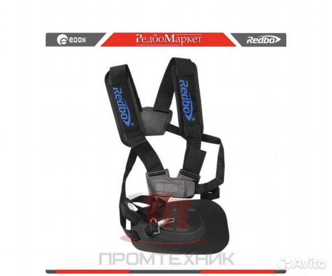 Триммер бензиновый Redbo GST-520/3000C