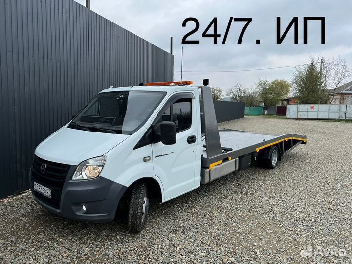 Услуги эвакуатора