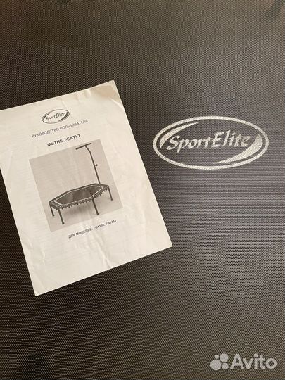 Батут каркасный Евро-спорт 135 см, с ручкой