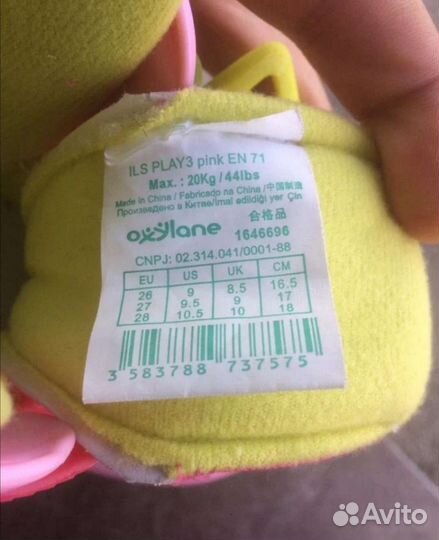 Ролики детские