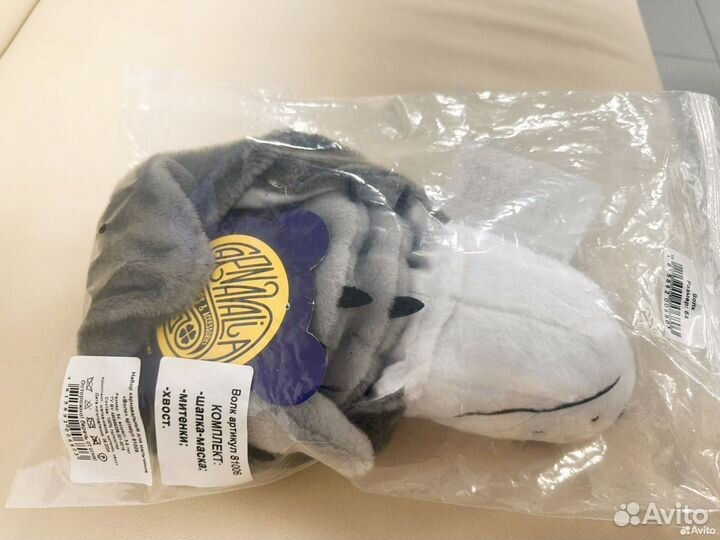 Карнавальный костюм Волк/ детский